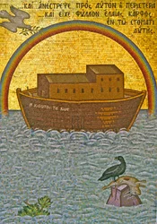 El Arca de Noé, Monasterio de Kykkos, Montañas Troodos, Chipre